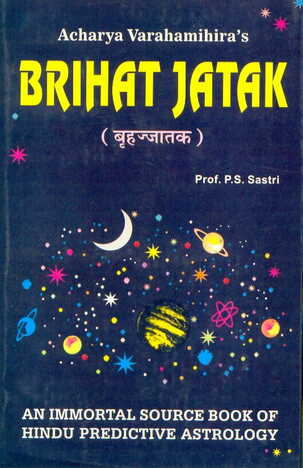 Varahamihira's Brihat Jataka by Prof P S Sastri [RP]