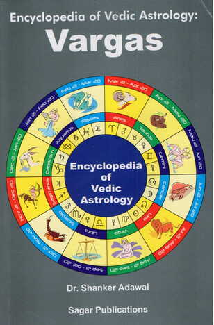 Encyclopedia of Vedic Astrology Vargas by Dr Shanker Adawal sagar publications astrology books