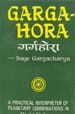 Garga Hora (English) by R. Santhanam [RP]