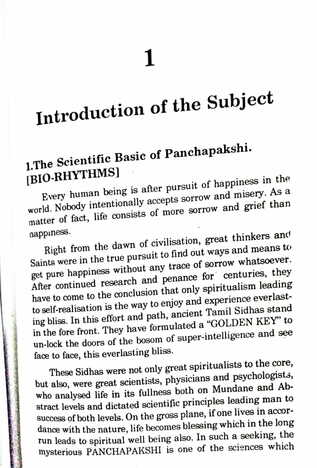 Biorhythms Of Natal Moon (Mysteries of Pancha Pakshi)  By Prof U.S. Pullipani [RP]