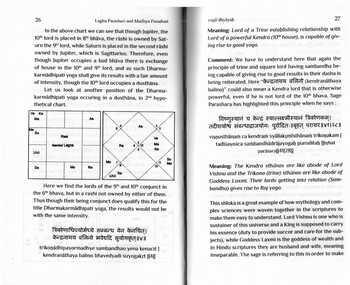 Laghu Parashari & Madhya Parashari, Commentary by Chandrasekhar Sharma [SA]