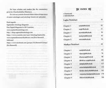 Laghu Parashari & Madhya Parashari, Commentary by Chandrasekhar Sharma [SA]