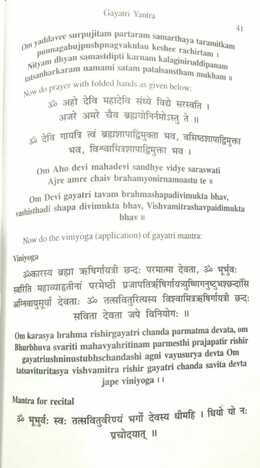 Yantra Mahima [Back In Print] by Pt. Vashisth & Dr. Shastri sagar publications astrology books