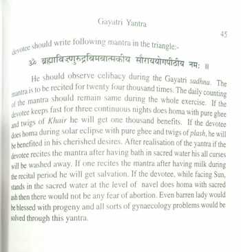 Yantra Mahima [Back In Print] by Pt. Vashisth & Dr. Shastri sagar publications astrology books