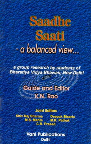 Saade Sati - A Balanced View Guided by K N Rao [VP]