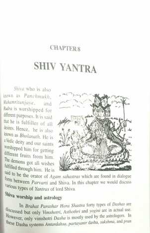 Yantra Mahima [Back In Print] by Pt. Vashisth & Dr. Shastri sagar publications astrology books