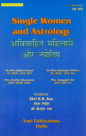 Single Women & Astrology Guided by K N Rao [VP]