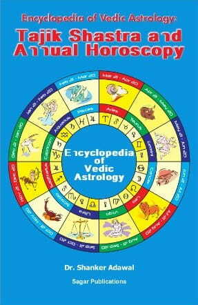 Encyclopedia of Vedic Astrology: Tajik Shastra & Annual Horoscope By Dr Shanker Adawal sagar publications astrology books