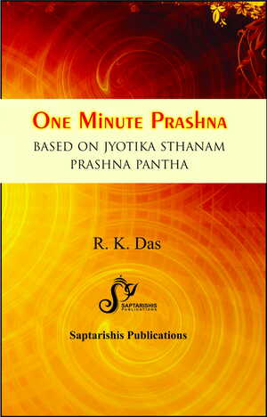 One Minute Prashna By R K Das  [SA]