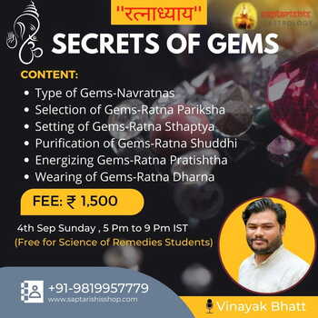 Secrets of Gems By Vinayak Bhatt (Recorded Session)