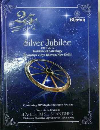 Silver Jubilee Edition of Bharatiya Vidya Bhavan : Containing 30 Valuable Astrology Research Articles [VP]