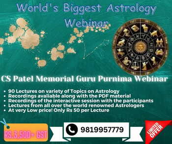 CS Patel Memorial Webinar 2023: Mega Guru Purnima Event [Recorded]