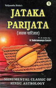 Kalyan Varma's  Jataka Parijata [3 Vol Set] By V. Subramanya Sastri [RP]