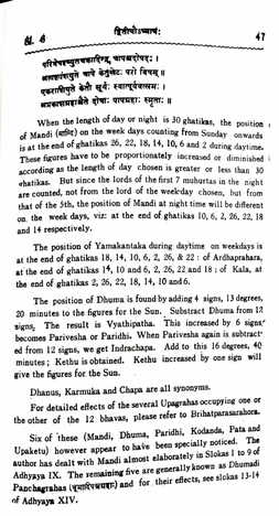 Kalyan Varma's  Jataka Parijata [3 Vol Set] By V. Subramanya Sastri [RP]