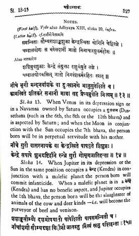 Kalyan Varma's  Jataka Parijata [3 Vol Set] By V. Subramanya Sastri [RP]