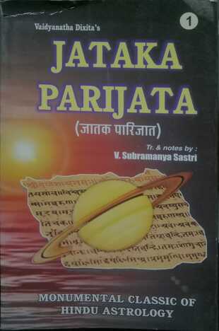 Kalyan Varma's  Jataka Parijata [3 Vol Set] By V. Subramanya Sastri [RP]