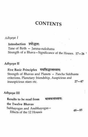 Sage Satyaacharya's "Satya Jatakam"  Based on Dhruva Nadi by S.K.Raman [RP]