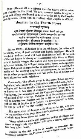 Bhrigu Sutram  [Sage Bhrigu] By Dr Gauri Shankar Kapoor [RP]