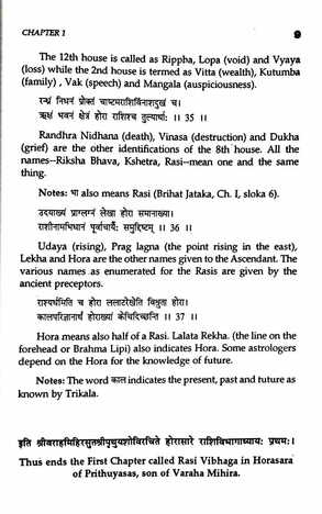 Hora Sara (Unique Work For Prediction) [Back In Print] By R.Santhanam [RP]