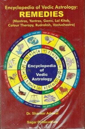 Encyclopedia of Vedic Astrology Remedies By Dr Shanker Adawal sagar publications astrology books