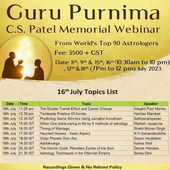 CS Patel Memorial Webinar 2023: Mega Guru Purnima Event [Recorded]