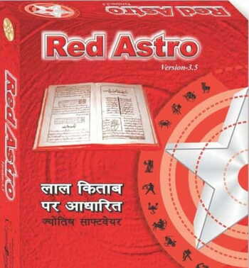 Red Astro Home 3.5 for Lal kitab Astrology