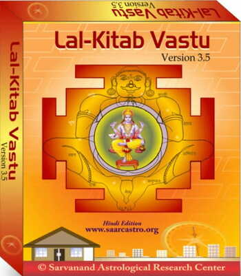 Lal Kitab Vastu 3.5 for Lal kitab Astrology