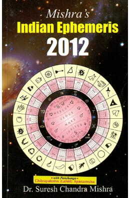 2012: Indian Ephemeris By Dr. Suresh Chandra Mishra [PP]