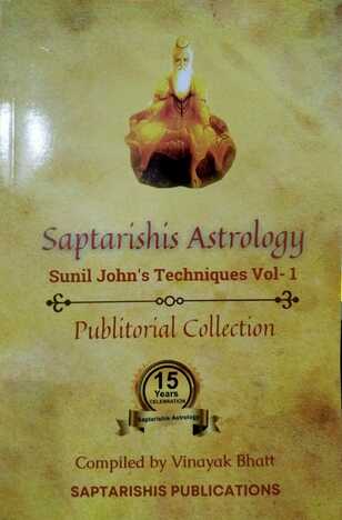 Saptarishis Astrology Magazine- Sunil John's Techniques vol-1 compiled by Vinayak Bhatt