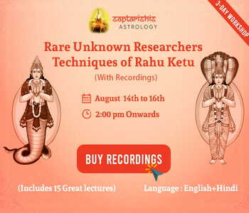 (Recordings) Rare Unknown Researchers Techniques of Rahu Ketu