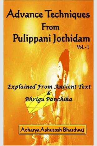 Advance Techniques From Pulippani Jothidam: Explained From Ancient Text & Bhrigu Panchika Vol 1