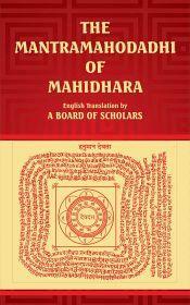 The Mantra Mahodadhi Of Mahidhara