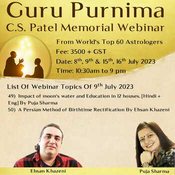 CS Patel Memorial Webinar 2023: Mega Guru Purnima Event [Recorded]