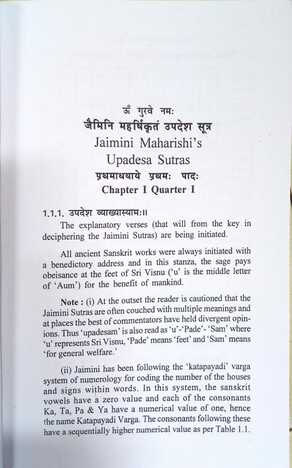 Jaimini Maharishis Upadesa Sutras by Sanjay Rath | sagar publications | astrology books