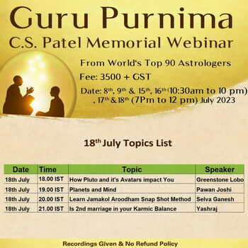 CS Patel Memorial Webinar 2023: Mega Guru Purnima Event [Recorded]