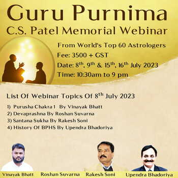 CS Patel Memorial Webinar 2023: Mega Guru Purnima Event [Recorded]