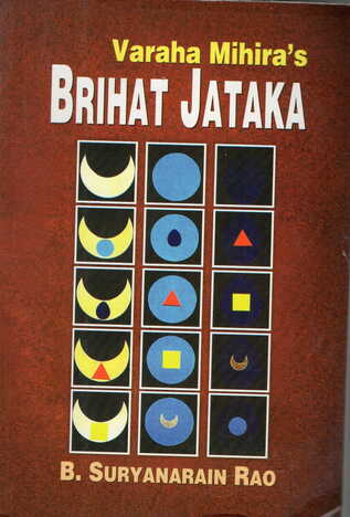 Brihat Jataka By Suryanarayana Rao   [MLBD] [HARD BOUND]