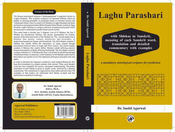 Laghu Parasari  by Dr. Sushil Agarwal [MiscP]