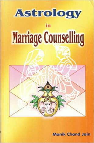 Astrology In Marriage Counselling by M C Jain [RP]