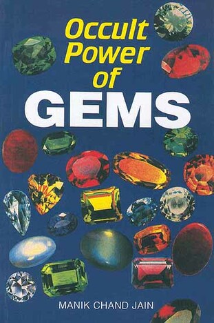 Occult Power Of Gems by M C Jain [RP]