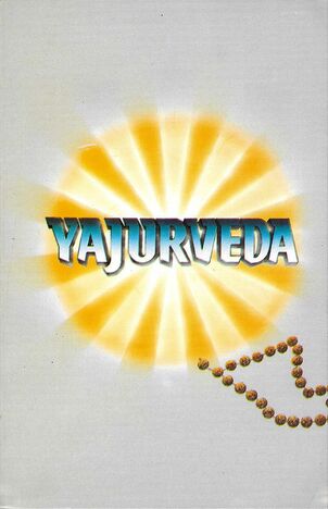 Yajurveda [DP]