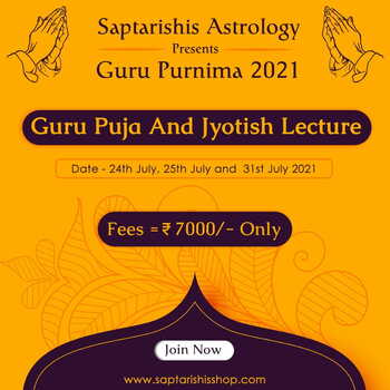 Guru Puja and Jyotish Lecture (Guru Purnima 2021)