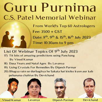 CS Patel Memorial Webinar 2023: Mega Guru Purnima Event [Recorded]