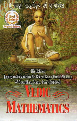 Vedic Mathematics [MLBD]