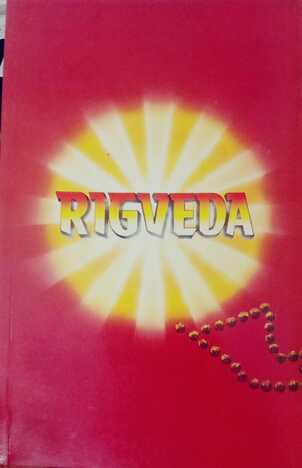 Rigveda [DP]