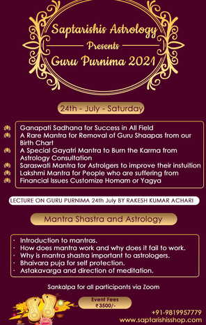 GURU PURNIMA PUJA 2021 â€“ 3 Day Puja