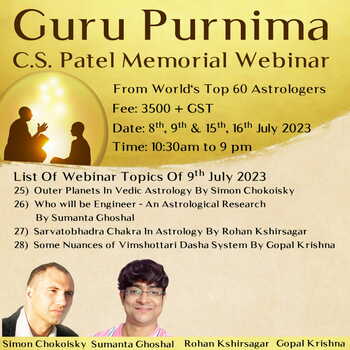 CS Patel Memorial Webinar 2023: Mega Guru Purnima Event [Recorded]