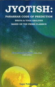 Jyotish: Parashar Code of Prediction: Bhava And Yogas Analysis: Based on Ten Prime Classics