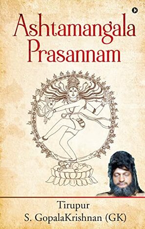 ASHTAMANGALA PRASANNAM