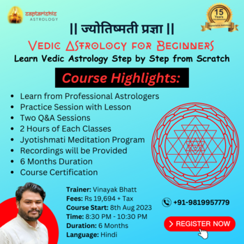 A. Vedic Astrology Course in Hindi | à¤µà¥ˆà¤¦à¤¿à¤• à¤œà¥à¤¯à¥‹à¤¤à¤¿à¤· à¤•à¥‹à¤°à¥à¤¸